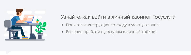 Госуслуги ставропольский. Госуслуги Ставропольского края личный кабинет.