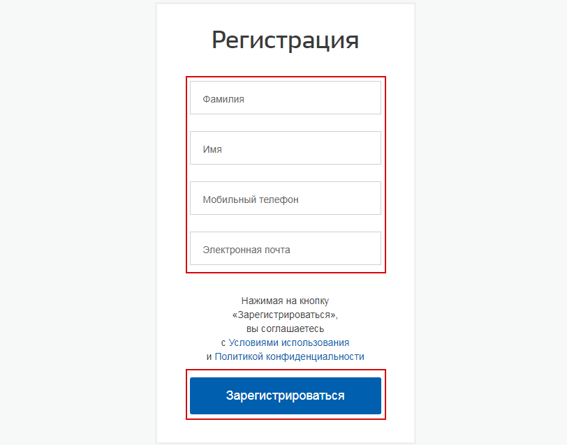 Электронный дневник без госуслуг ульяновск. Сетевой город Волгоградская. Электронный дневник Волгоград сетевой. Сетевой город образование. Сетевой город Волгоград.